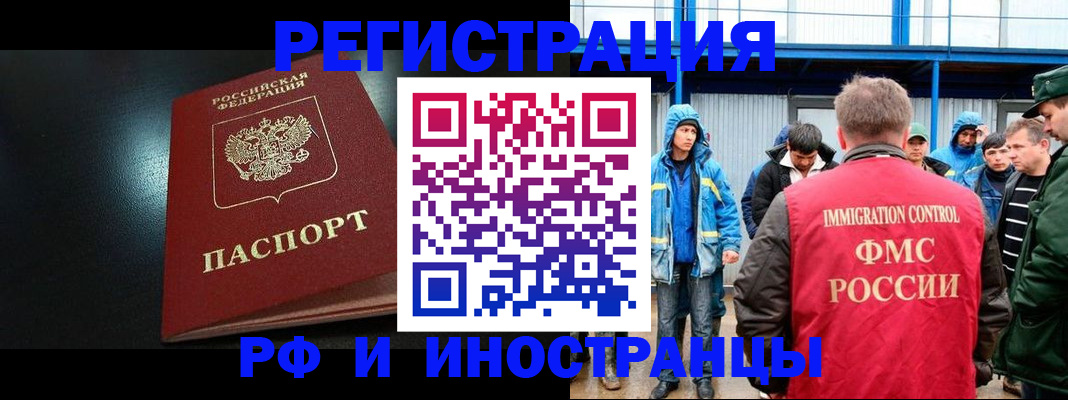 регистрация для дет. сада в Лобне