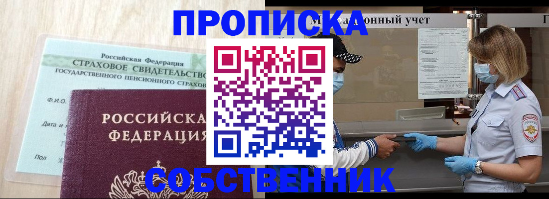 регистрация для дет. сада в Лобне